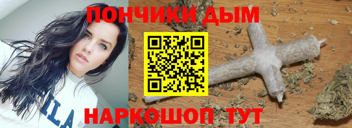 Конопля VHQ  Вход с VPN  Анжеро-Судженск  Марихуана Ganja  Шишки марихуана индика 